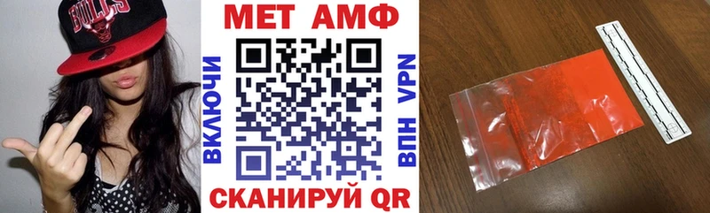 гидра как войти  Сердобск  АМФ 98% 