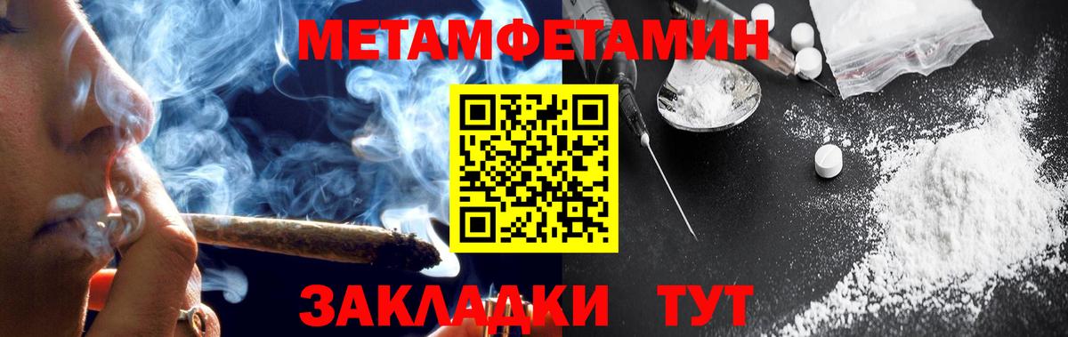 АМФ 97% Сердобск