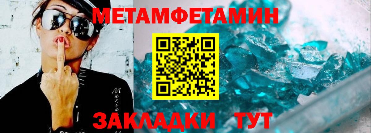 Сердобск  Amphetamine  Вход с VPN  Амфетамин 98% 