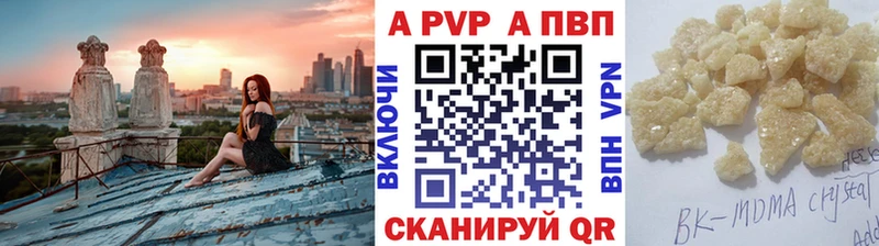 где купить наркотик  Сердобск  Alpha-PVP кристаллы 
