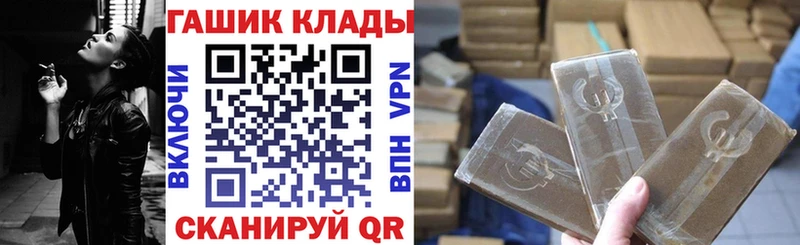 ГАШ Изолятор  Сердобск 