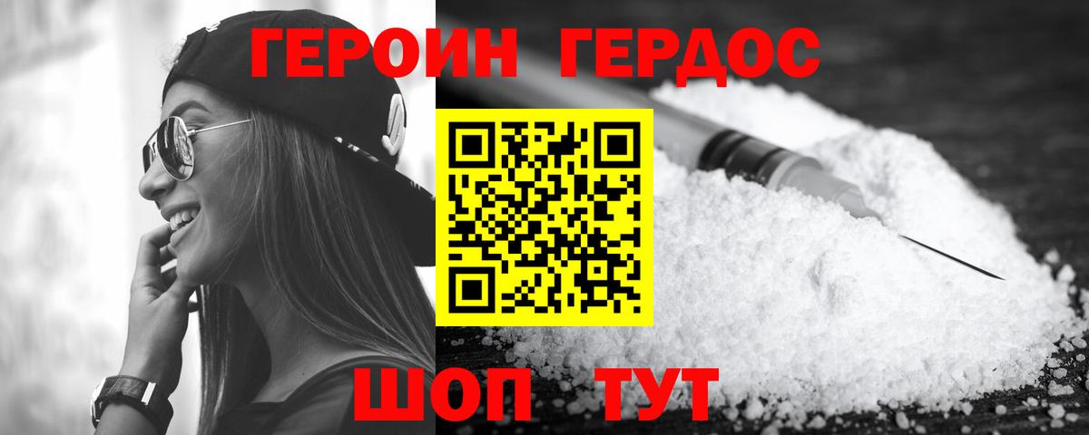 МЕФ   Марихуана  Вход с VPN  Героин  Гашиш  Сердобск  COCAIN 