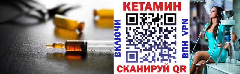 дарнет шоп  Сердобск  КЕТАМИН ketamine 