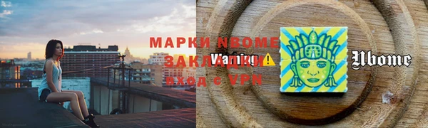 героин Белоозёрский