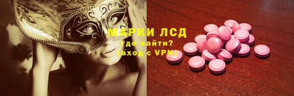 ALPHA-PVP Беломорск