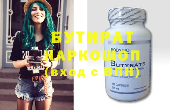 стаф Балахна