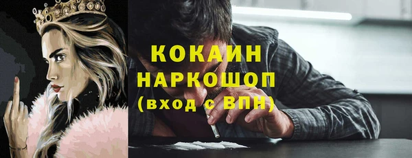 ALPHA-PVP Беломорск