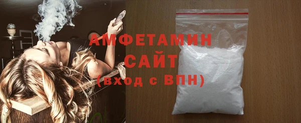 ALPHA-PVP Беломорск