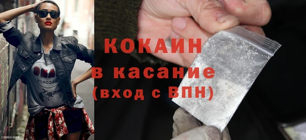 альфа пвп VHQ Баксан