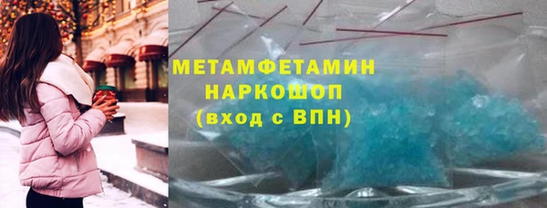 ALPHA-PVP Беломорск