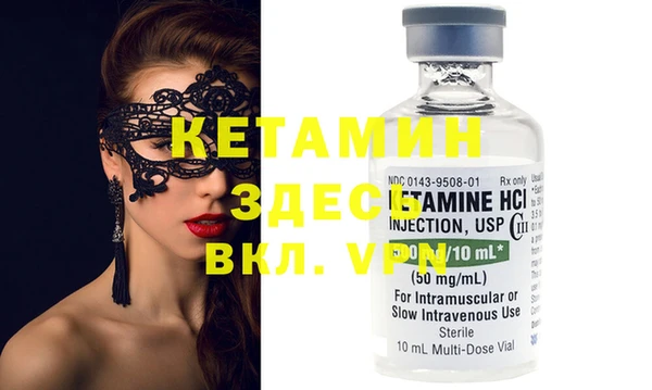 альфа пвп VHQ Баксан