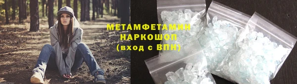 ALPHA-PVP Беломорск