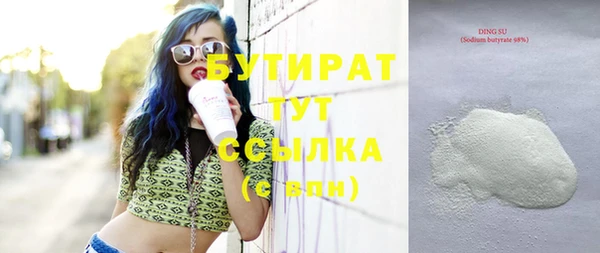 героин Белокуриха
