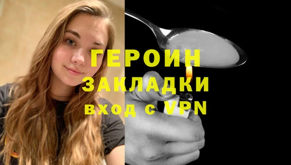 ALPHA-PVP Беломорск