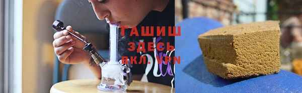 героин Белокуриха