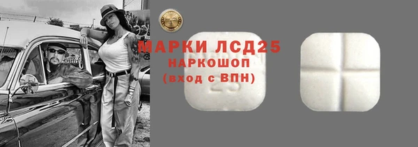 героин Белоозёрский