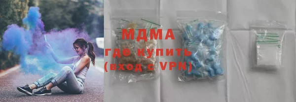 ALPHA-PVP Беломорск