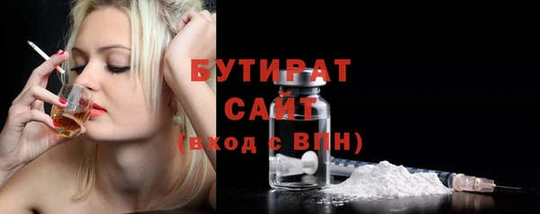 альфа пвп VHQ Баксан