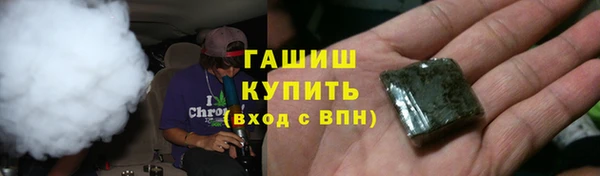 героин Белокуриха