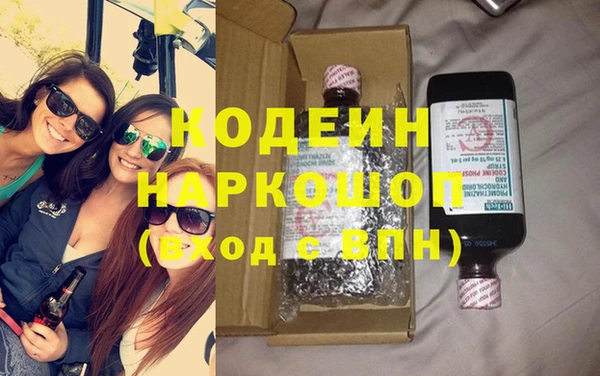 героин Белоозёрский