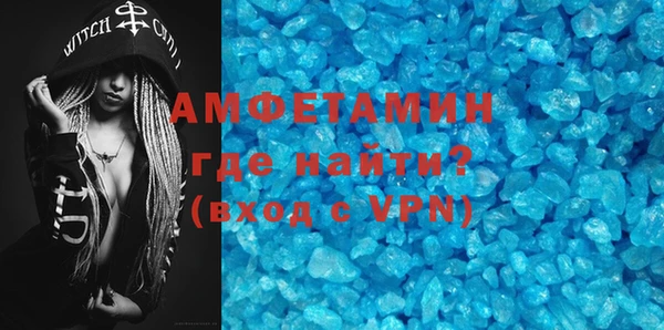 героин Белокуриха