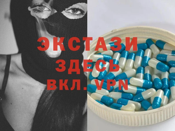 ALPHA-PVP Беломорск
