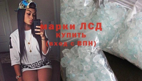 ALPHA-PVP Беломорск