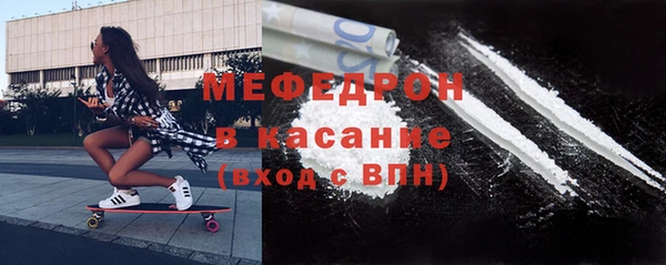 мефедрон Балабаново