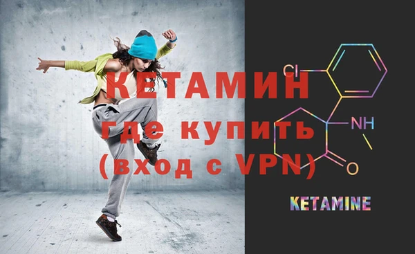 мефедрон Балабаново