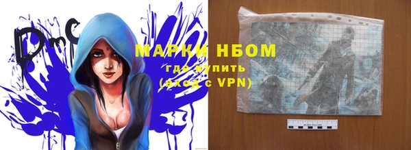 ALPHA-PVP Беломорск