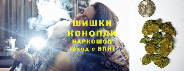 героин Белокуриха
