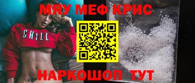 скорость mdpv Севастополь