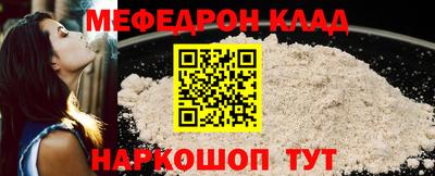 каннабис Северобайкальск