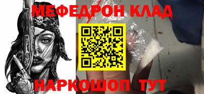 таблы Свободный
