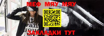 каннабис Северобайкальск