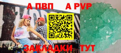 каннабис Северобайкальск