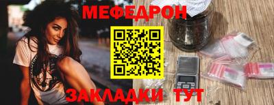 каннабис Северобайкальск