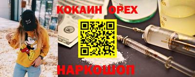 скорость mdpv Севастополь