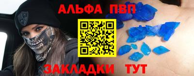 таблы Свободный