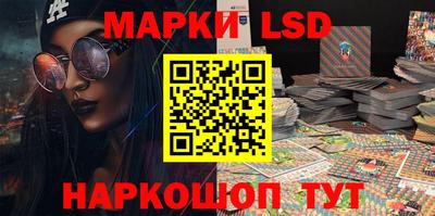 каннабис Северобайкальск