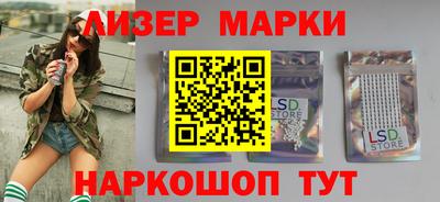 каннабис Северобайкальск