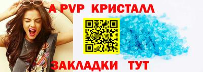 скорость mdpv Севастополь
