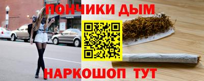 каннабис Северобайкальск