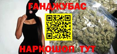 каннабис Северобайкальск