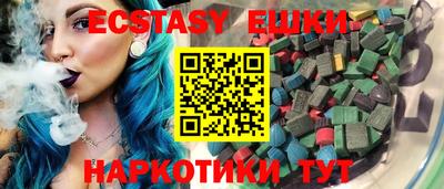 скорость mdpv Севастополь