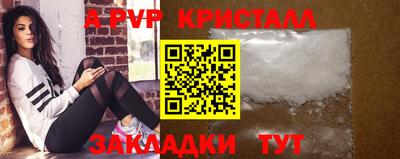 скорость mdpv Севастополь