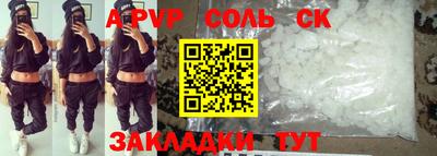 каннабис Северобайкальск