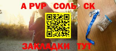 скорость mdpv Севастополь