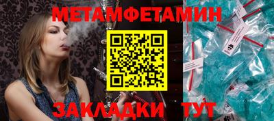 скорость mdpv Севастополь
