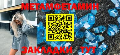 таблы Свободный